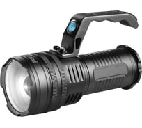 Фонарь JazzWay Alum3-L5W, Li-Ion 5007499