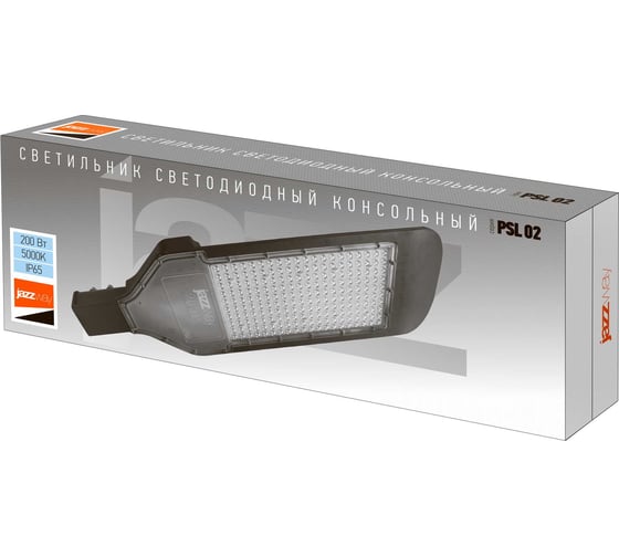 Светодиодный светильник Jazzway консольный PSL 02 GR 200Вт 5000К IP65 AC85-265В ДКУ уличный 5016286