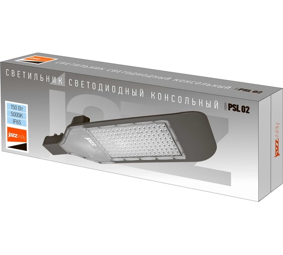 Светодиодный светильник Jazzway консольный PSL 02 GR 150Вт 5000К IP65 AC85-265В ДКУ уличный 5015845