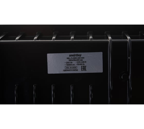 Светодиодный прожектор Smartbuy LED FL SMD -200W/6500K/IP65 SBL-FLSMD-200-65K