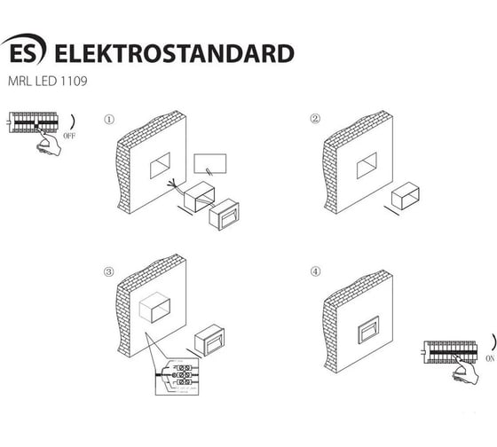 Светодиодный светильник (подсветка для лестниц) Elektrostandard MRL LED 1109 чёрный a049756