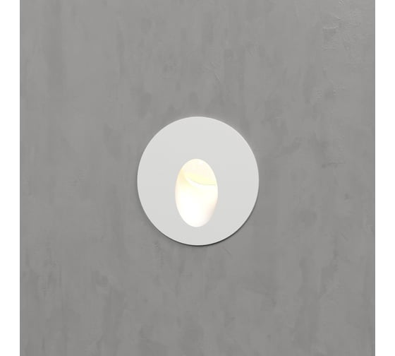 Светодиодный светильник (подсветка для лестниц) Elektrostandard MRL LED 1101, белый a049739 1