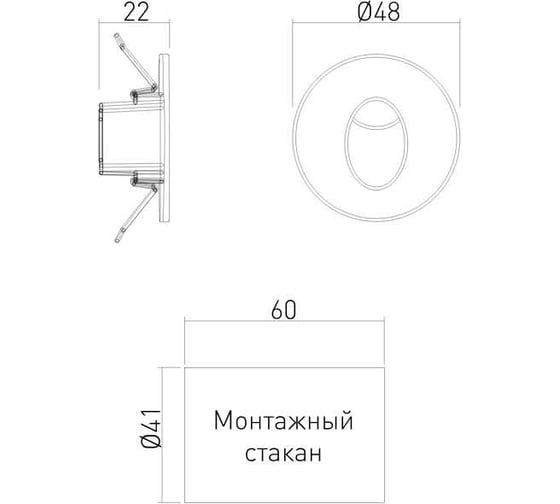 Светодиодный светильник (подсветка для лестниц) Elektrostandard MRL LED 1101, белый a049739