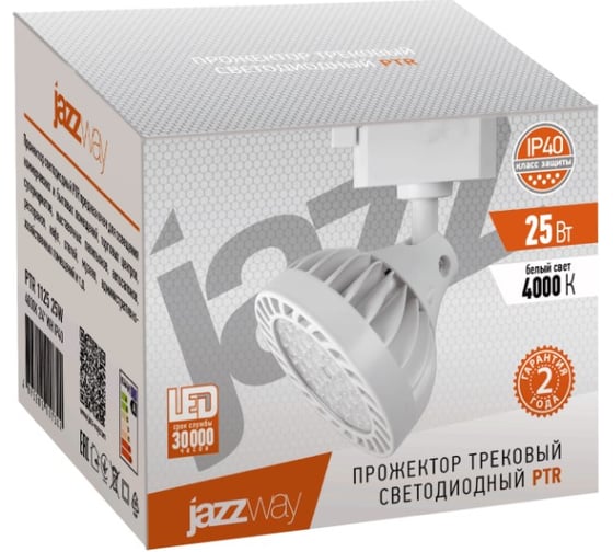 Светильник Jazzway PTR 1125 25w 4000K 24 гр. WH белый IP40 5017344