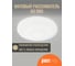 Светильник Jazzway PPB Pulsar 32w 6500K IP20 D320x60 5025042 5
