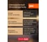 Светильник Jazzway PPB Pulsar 32w 6500K IP20 D320x60 5025042 12
