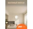 Светильник светодиодный декоративный Jazzway PPB Pulsar 32Вт 4000К IP20 d320х60 настенно-потолочный бытовой 5024748 8