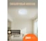 Светильник Jazzway PPB Pulsar 36w 6500K IP20 D380x65 5025066 7