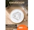 Светильник Jazzway PPB Pulsar 36w 6500K IP20 D380x65 5025066 9