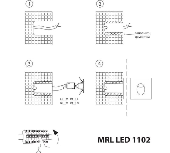 Светодиодный светильник (подсветка для лестниц) Elektrostandard MRL LED 1102, чёрный a049742