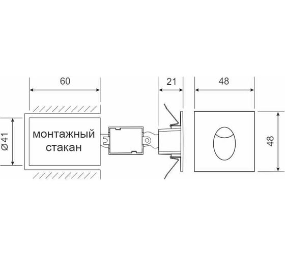 Светодиодный светильник (подсветка для лестниц) Elektrostandard MRL LED 1102, чёрный a049742