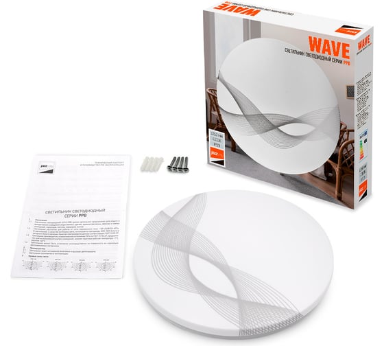 Светодиодный светильник Jazzway декоративный PPB Wave 24Вт 4000К IP20 d260х55 настенно-потолочный бытовой 5024649