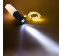 Фонарь светодиодный аккумуляторный Forsage F-EL1029(59721)