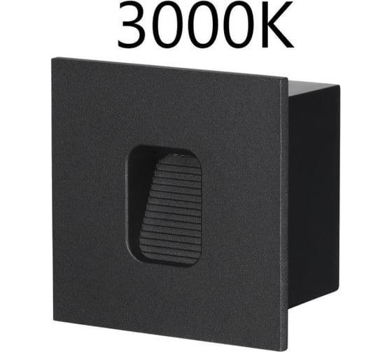 Подсветка для лестниц ODEON LIGHT LED 1W VITTY 6650/1WL 6650/1WL3