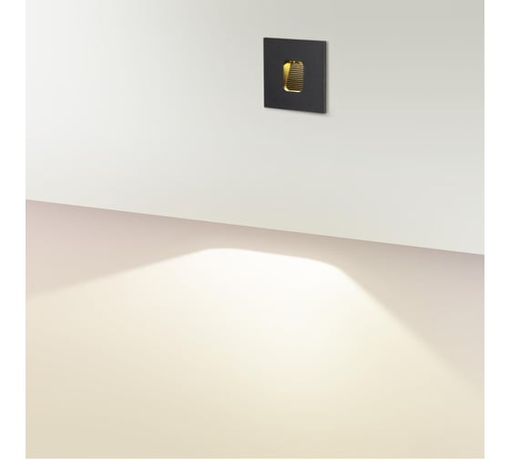 Подсветка для лестниц ODEON LIGHT LED 1W VITTY 6650/1WL 6650/1WL3