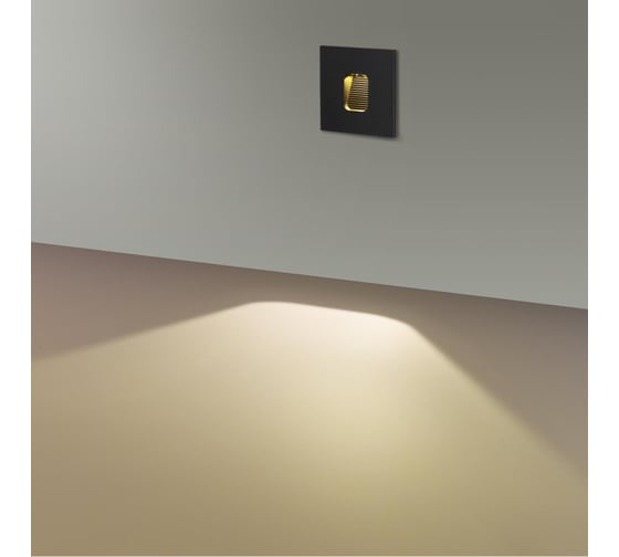 Подсветка для лестниц ODEON LIGHT LED 1W VITTY 6650/1WL 6650/1WL3