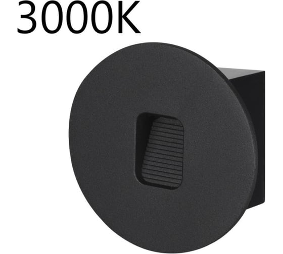 Подсветка для лестниц ODEON LIGHT LED 1W VITTY 6651/1WL 6651/1WL3