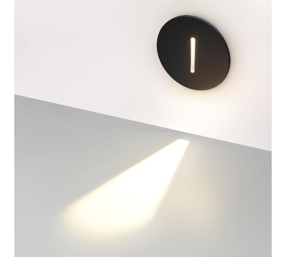 Подсветка для лестниц ODEON LIGHT LED 3W ESCALA 7051/3W 7051/3WL