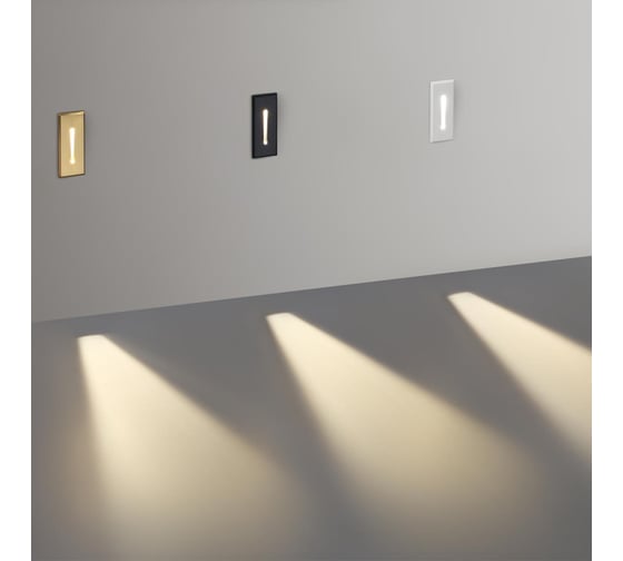 Подсветка для лестниц ODEON LIGHT LED 3W ESCALA 7051/3W 7051/3WL