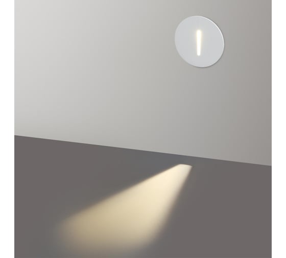 Подсветка для лестниц ODEON LIGHT LED 3W ESCALA 7052/3W 7052/3WL