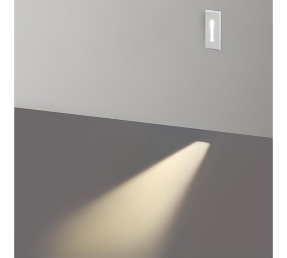 Подсветка для лестниц ODEON LIGHT LED 3W ESCALA 7055/3W 7055/3WL
