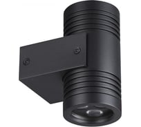 Фасадный светильник ODEON LIGHT LED12W STIMA 6648/12WL 6648/12WL3