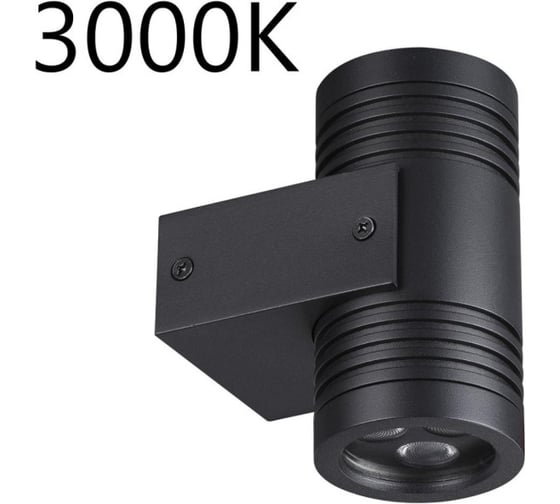 Фасадный светильник ODEON LIGHT LED12W STIMA 6648/12WL 6648/12WL3