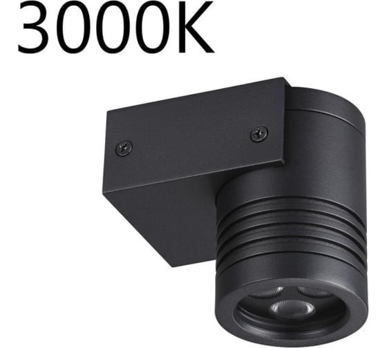 Фасадный светильник ODEON LIGHT LED6W STIMA 6648/6WL 6648/6WL3