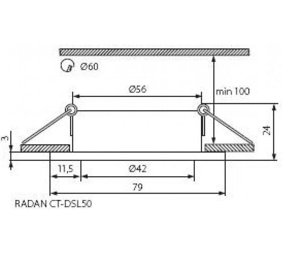 Точечный светильник KANLUX RADAN CT-DTL50/ 7361