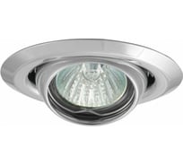 Точечный светильник KANLUX ULKE CT-2118-C 315