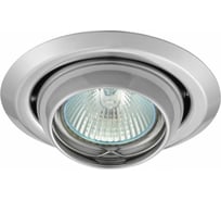 Точечный светильник KANLUX ARGUS CT-2117-C 309