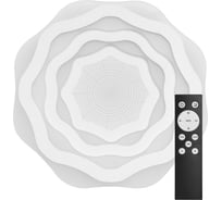 Светодиодный диммируемый светильник Ritter с ДУ CLL-52022/142W-Atella+, 52022 1