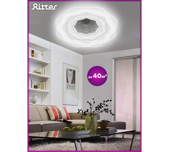Светодиодный диммируемый светильник Ritter с ДУ CLL-52022/142W-Atella+, 52022 1