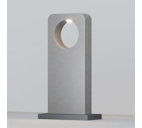 Ландшафтный светильник MAYTONI Outdoor Betone LED 7W Цемент O469FL-L7CM3K1