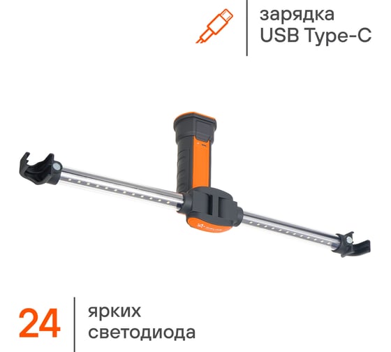 Аккумуляторный фонарь Airline светодиодный, переноска LED AFL-35W-05