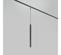Трековый подвесной светильник MAYTONI Focus Led LED 5W Черный TR179-1-5WTW-M-B