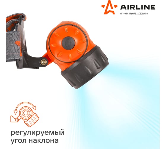 Налобный фонарь на батарейках Airline, LEDx19 AFL-19H-08