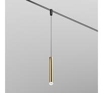 Трековый подвесной светильник MAYTONI Skim LED 5W Латунь TR210-1-5W3K-M-BBS