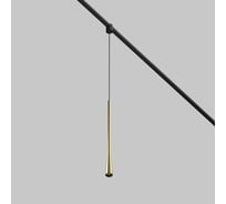 Трековый подвесной светильник MAYTONI Waist LED 7W Латунь TR167-1-7W3K-M-BS