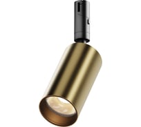 Трековый светильник MAYTONI Focus Led LED 15W Черный и Латунь TR201-1-15W3K-M-BBS