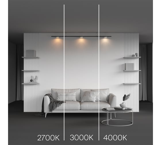 Трековый светильник MAYTONI Zon LED 12W Черно-белый TR189-1-12W4K-BW