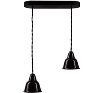 Светильник Bironi Кампана, на витом проводе (цвет черный), 2 плафона, черный 73/119 BS1-12-0303/73/119