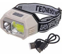 Фонарь налобный Турист мастер 7 режимов, COB+4LED, аккумуляторная батарея 800mAh USB S9 855-353