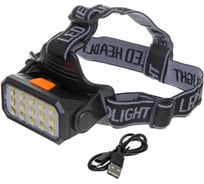 Фонарь налобный Турист мастер 6 режимов, 15LED, аккумуляторная батарея 800mAh USB 5115 855-354