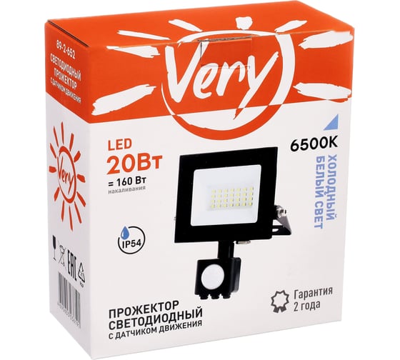 Прожектор светодиодный Very с датчиком движения 20Вт, 6500К, IP54, черный, шт 89-2-652