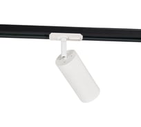 Трековый светильник Wertmark WTF WTF.O10.007