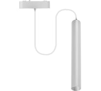 Трековый светодиодный светильник Wertmark WTH WTH.O11.006.40.15