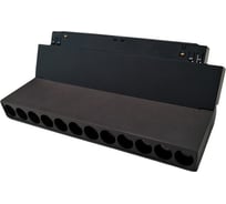 Трековый светодиодный светильник Wertmark WTG WTG.O22.607.40.12