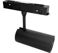 Трековый светодиодный светильник Wertmark WTG WTG.O10.607.30.07