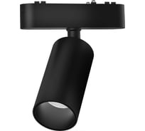 Трековый светодиодный светильник Wertmark WTH WTH.O10.607.40.12